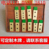 House listing Emperor flip card card carved word custom creative restaurant substantive dish brand Japanese diy Wood