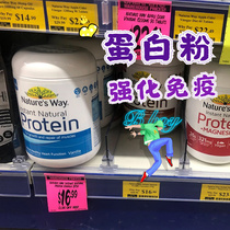 Natures Way Natural Plant Soy Protein Powder Nutritional Protein Powder Fitness Booster Powder