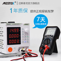 DC regulated power supply DP305C CNC programmable 30V5A digital display adjustable high-precision mobile phone repair power supply