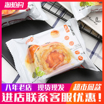Shiziyuan Egg yolk crisp original red bean flavor Cheese flavor Bulk whole box of 6 pounds handmade pastry net red moon cake