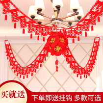 Womens wedding room decoration Lahua bedroom living room roof decoration supplies Wedding ceremony Wedding non-woven fabric New house package