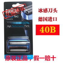 Braun CoolTec Ice Sense 5676 CT2S CT3 CT4S CT5CC 40B Tip Omentum 40S B 4