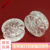 New natural white crystal semi-jewel waist drum expander Exploding Stone Grain Ear Enlargement of Allergy Ear