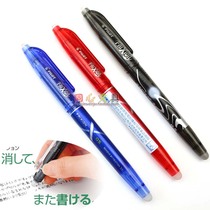 Student brush LFB-20EF friction water pen gel pen gel pen 0 5mm