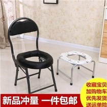 Elderly toilet chair pregnant woman non-slip toilet seat foldable household seat potty stool stool to toilet