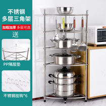 Thickened kitchen shelf floor stainless steel rack kitchen storage rack pot cover rack tripod kitchen supplies
