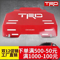 Suitable for marine Lax REVO retrofit engine protection plate rocco engine thickened car chassis protection plate