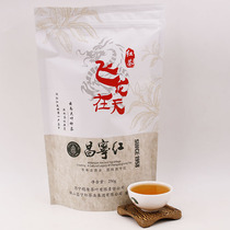 Yunnan black tea Yunnan special red red bag Changning red flying dragon in the Sky Ecological black tea ancient tree old tree Tea 250g