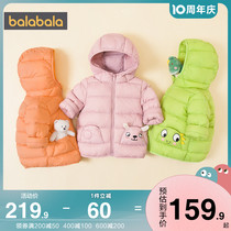 Ballabala girl light and thin down clothes The baby baby super cute and cute short and jacket 2021 Winter child bottling