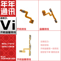 Year after year applicable VIVO X6 X7 X9 X9i X9S X20 X21 X21S PLUS boot volume cable