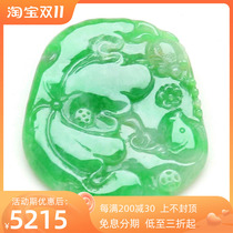 Natural Burmese Laokeng A cargo ice glutinous jade jade pendant jade brand has more than coin carving pendant with certificate every year