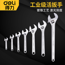 Deli live wrench Universal wrench tool live mouth wrench Faucet bathroom size wrench Multi-function pipe wrench