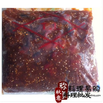 Japanese sushi cuisine thawing ready-to-eat Japanese seafood sashimi platter TL flavor pay Sesame octopus 2kg packaging