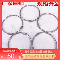 304 inner diameter bag pendant inner diameter wire coarse stainless steel table hanging DIY loose sheet collar book ring bookbinding ring opening ring