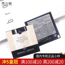 Blue label new Armani master shape firming liquid foundation 1ml sample 4#natural white concealer moisturizing