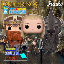 Spot] genuine refer to ring Wangs Lord of the Rings Funko perimeter model Mercy Prince Witch Hunt the Queens Hand