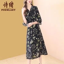 Poetry Mind Black V collar printed snowspun Liandress Womens spring mid length 2022 new cashew 90% sleeves 50170