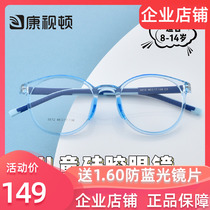 Conview Childrens glasses frame myopia glasses 20 years new ultra light glasses Girls Primary School students glasses 5612