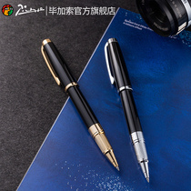 Picasso official flagship store 918 men and women business office signature pen Signature single pen Students practice calligraphy with metal orb pen Gift box gift Corporate custom logo can be lettered