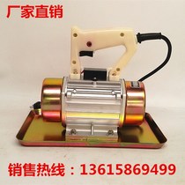 220V small portable concrete vibrating plaster attached flat vibrator motor construction tool