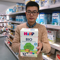 German hipp milk powder Organic pre 1 paragraph 2 paragraph 3 paragraph 12 A paragraph 2 paragraph 3 paragraph can be marked by video