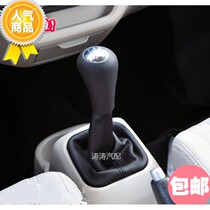 Adapted to Changan Xingka S201 dust cover D201 truck shift sleeve gear lever gear cover handball