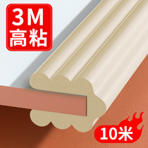 Anti-collision strip free sticker Soft baby anti-bump headboard Bed tail protection pad Soft bag Window sill corner door frame edging sticker