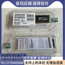 815100-B21 850881-001 32G DDR4 2666 REG 840758-091 server memory