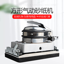 Pneumatic Rectangular Sand Machine Grinding Machine Polishing Machine Shock Polishing Machine Vibration 90*165