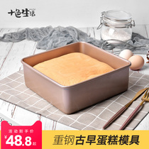 8 inch deepening ancient morning cake tool oven with solid bottom square plate water bath biscuit chiffon non-stick baking mold