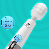 Av female sex products masturbation stick adult orgasm special private parts female artifact self-Lieutenant device sex use equipment to make warm ah