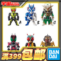 Spot Wandai Genuine Knight Assembly 16 Q version of food play