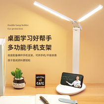 Anti-myopia table lamp study special eye care dorm room charging dual-use folding reading and writing desk small university lamp