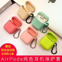  Airpods2 protective cover Apple solid color wireless Bluetooth headset box Simple and simple men and women lovers earbuds storage box shockproof silicone cover drop-proof protective shell All-inclusive tide brand pendant