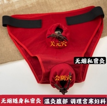 Ai Yi Pu Trees Force Beauty Recreational Aiwan Carry-on Smoke-free Moxibustion Beauty Institute Home Aizhu Egrain Moxibustion Box