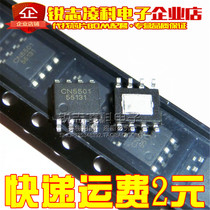CN5501 high voltage linear high brightness LED drive integrated IC chip brand new original mounting patch SOP-8