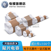 0402 to stick a capacitance 0 68uF 10V 16V 25V 50V accuracy 10% 684k 684M 680nF