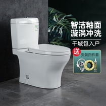 TOTO split new super-swirling Zhijie toilet common household water-saving ceramic toilet CW982B CW982EB