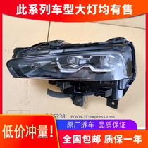 Suitable for Xiaopeng P7 headlight assembly 20 high-quality LED daily running lights G3 lens modification car accessories original factory