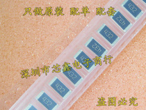 SMD resistor 2010 2 7K stamp 272 5% 5025 100 6-membered new off-the-shelf