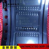 74HC573D 74HC573 8-bit tri-state output D-type latch SOP20 patch 20 pin original