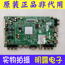 Original Skyworth 50E55E motherboard 5800-a8k500-0p40 with screen V500HK1-LS5