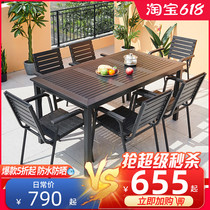 Outdoor Plastic Wood Table And Chairs Patio Outdoor Leisure Garden Café Open Air Balcony Waterproof Sunscreen Combination