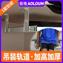 Thickened keyboard holder computer desk keyboard bracket rail lifting slide rail mouse tray bracket keyboard trailer slide