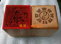 Taoism supplies multiplier Dharma Seals monk seal supplies wang ling guan printed Taoism mahogany yin wang ling guan India