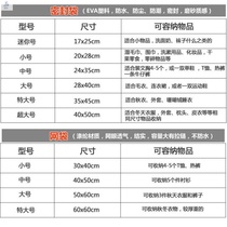 Travel storage bag Luggage packing and finishing Transparent packing bag Travel clothes storage bag Waterproof seal