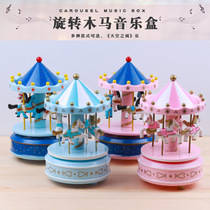 Multisection Classic Carousel Music Box Creative Sky City Cone Top Classical Octasoundbox Graduation Gift