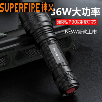 Shenhuo L6-G super strong light flashlight home outdoor 36W super bright rechargeable small convenient P90 long-range Searchlight