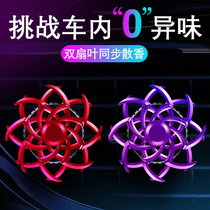 Air outlet aromatherapy ornaments rotating BAIC Yinxiang magic speed S2 magic speed S5 magic speed S6