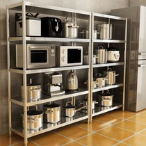 Floor-to-ground kitchen stainless steel shelf multi-layer household warehouse shelf microwave oven storage rack shelf